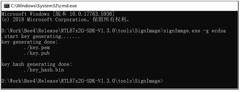 ../../../../_images/generate_key_with_signImage.png