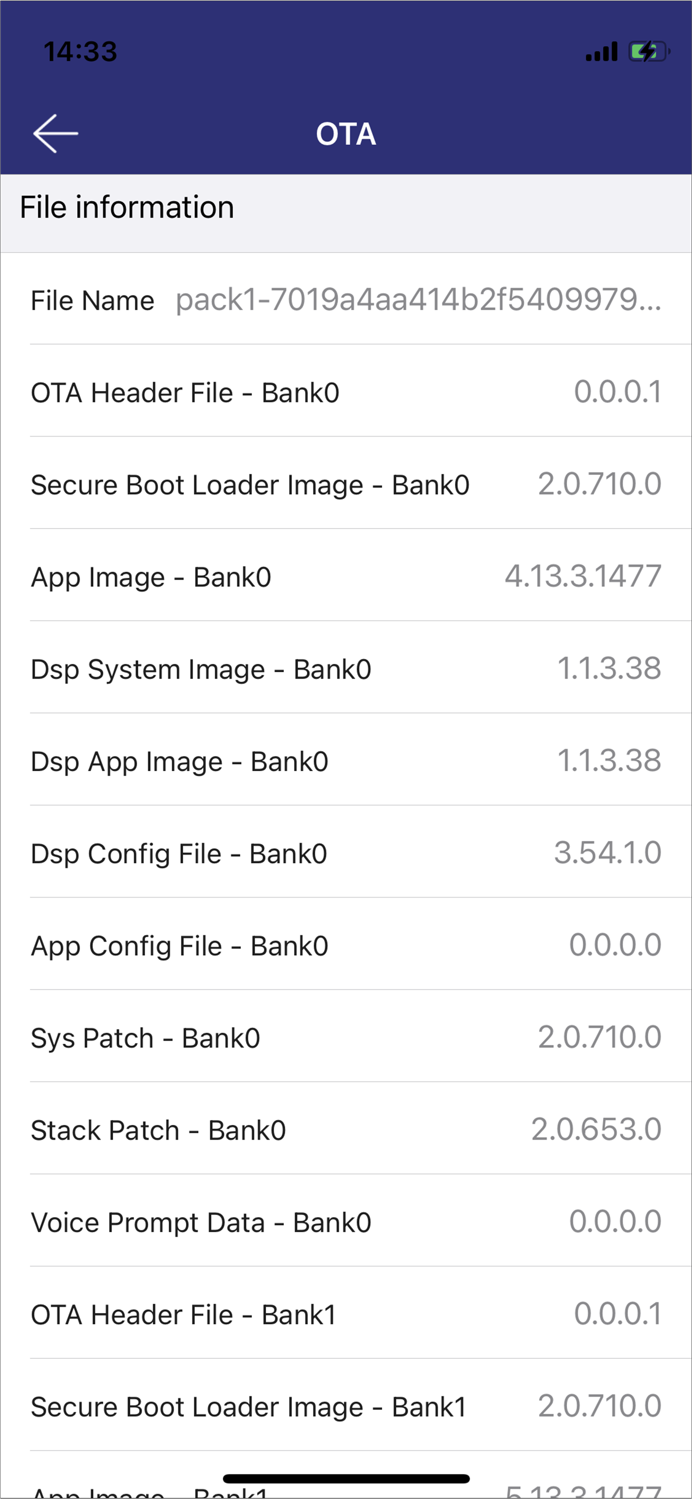 ../../../../_images/IOS_Firmware_Version.png