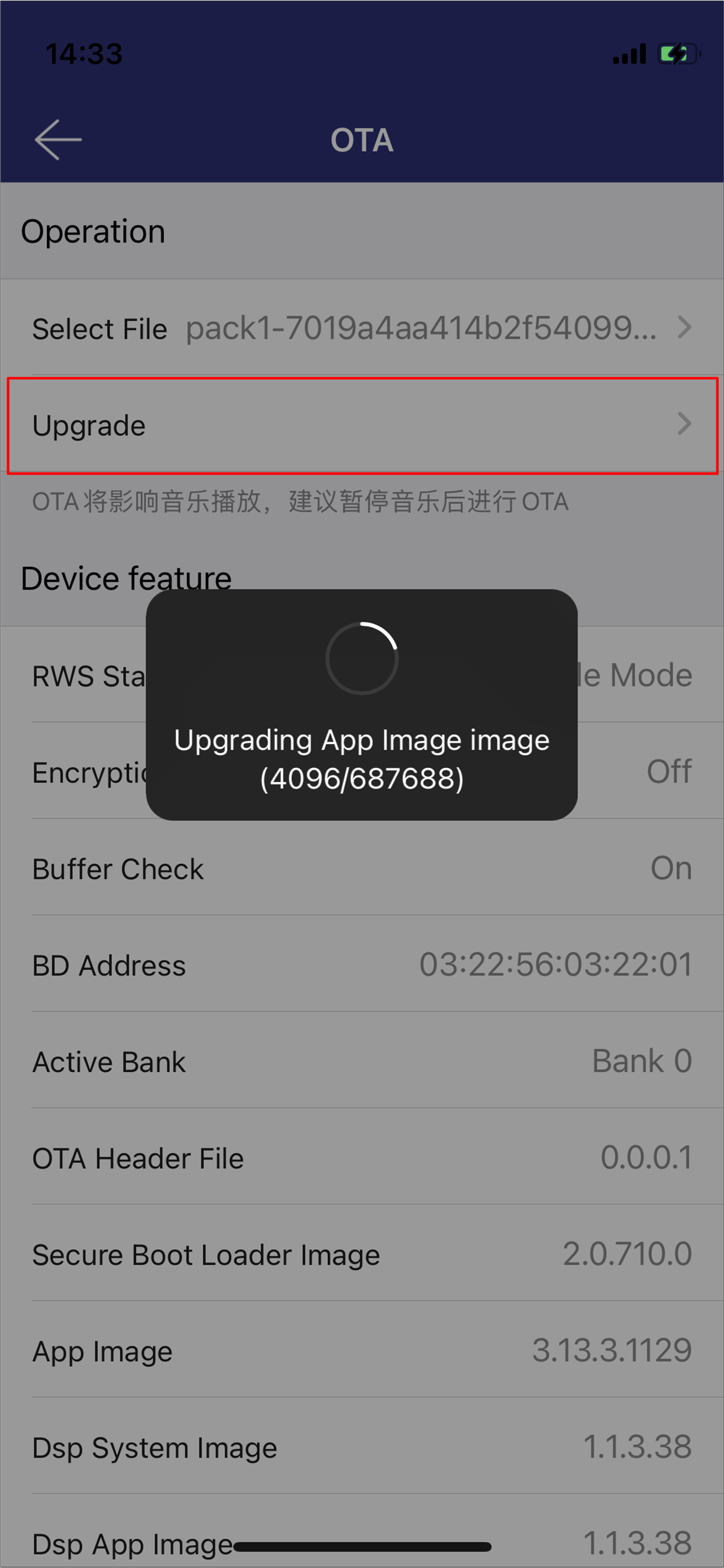 ../../../../_images/IOS_Updating_Progress.png