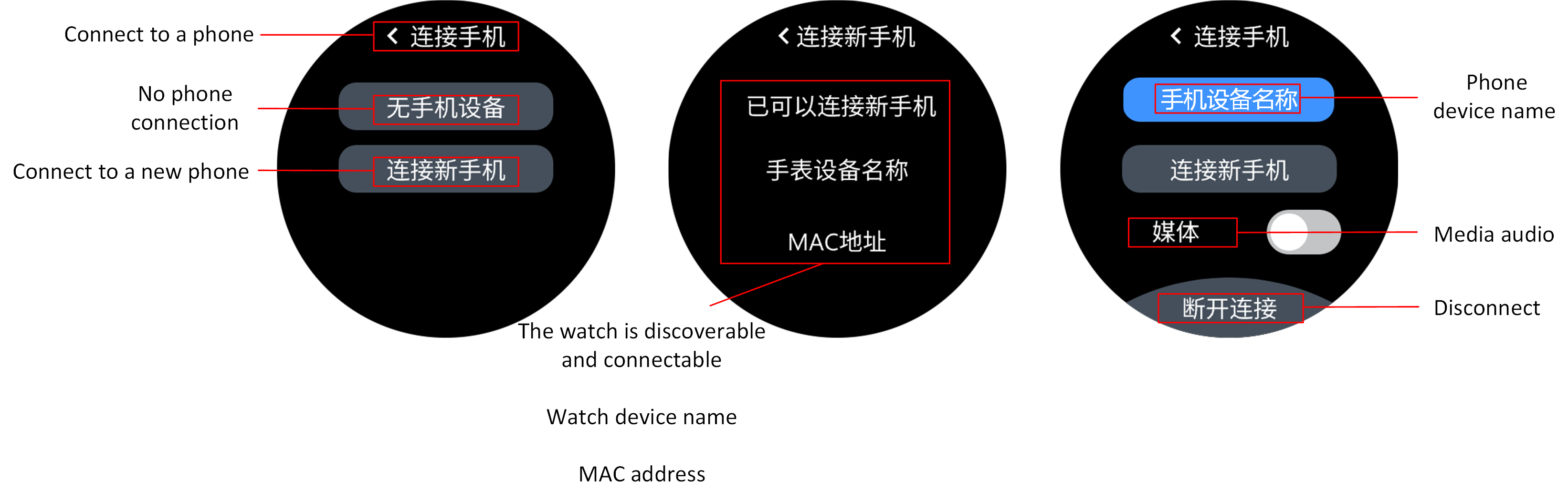 ../../_images/UI_Connect_Phone.png